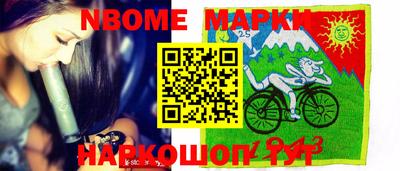 мяу мяу кристалл Братск