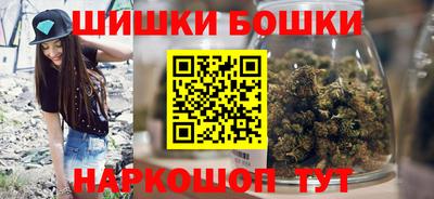 мяу мяу кристалл Братск