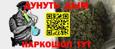 мяу мяу кристалл Братск
