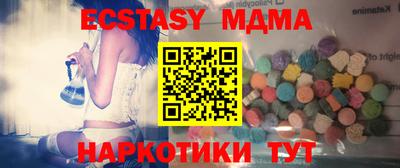 mdpv Брянск