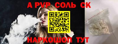 mdpv Брянск
