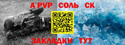 mdpv Брянск