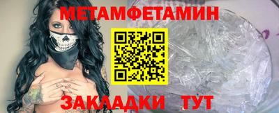 mdpv Брянск