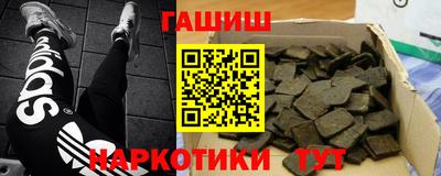 мяу мяу кристалл Братск
