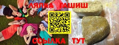 мяу мяу кристалл Братск
