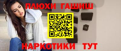 мяу мяу кристалл Братск