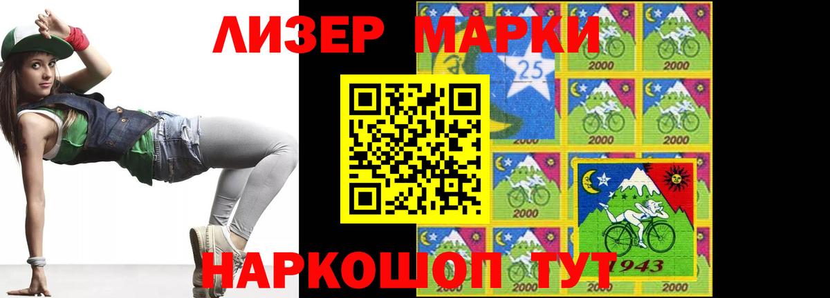Лсд 25 экстази кислота Новозыбков