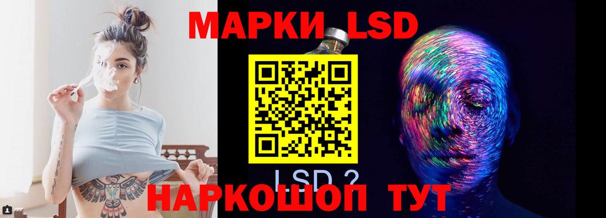 Лсд 25 экстази кислота  Лсд 25 экстази ecstasy  Лсд 25 экстази  Вход с VPN  Новозыбков 
